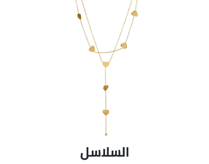 /fashion/women-31229/womens-jewellery/necklaces-16117/26-curated-non-fine-jewelry-fa_03/?sort%5Bby%5D=popularity&sort%5Bdir%5D=desc&limit=50&isCarouselView=false