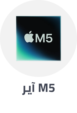 /apple-macbooks-m5-2026