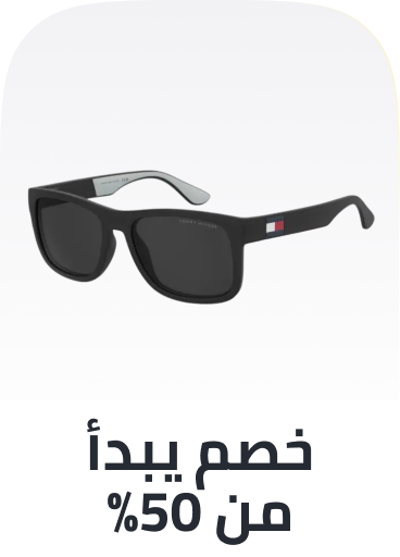 /fashion/men-31225/min-50-eyewear-fa_03/?sort[by]=popularity&sort[dir]=desc&limit=50&isCarouselView=false