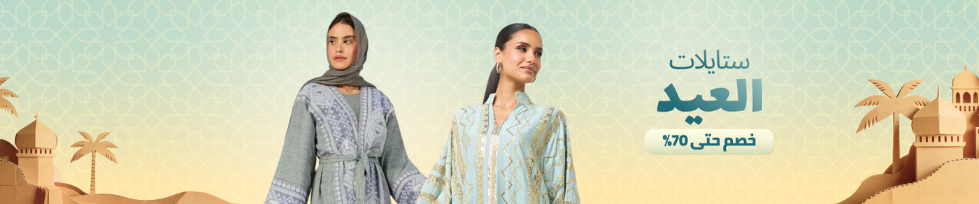 /fashion/women-31229/ramadan-edit-ae-26-fa_03/