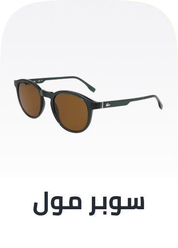 /fashion/men-31225/eyewear-and-eyewear-accessories-19605/?q=men+eyewear&f[fulfillment][]=rocket&originalQuery=men%20eyewear&sort[by]=popularity&sort[dir]=desc&limit=50&isCarouselView=false