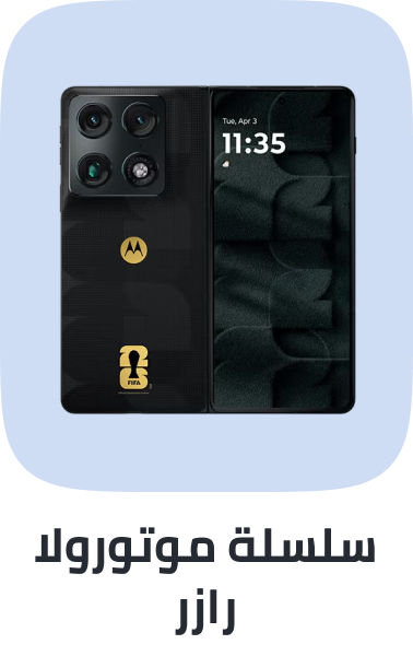 /moto-razr-series