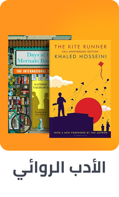 /bbw-literary-fiction