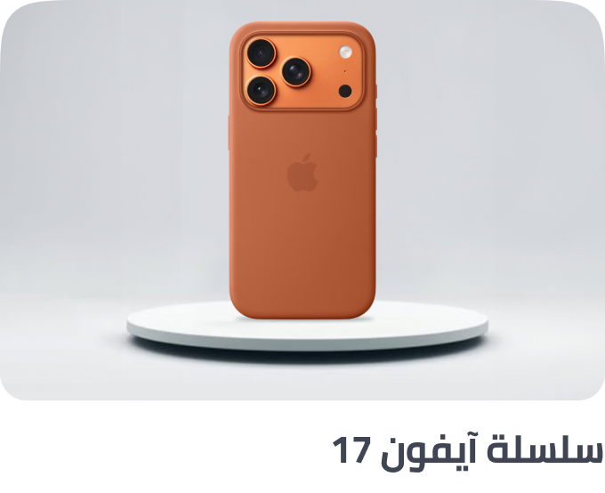 /electronics-and-mobiles/mobiles-and-accessories/accessories-16176/cases-and-covers/?f[compatible_phone_model][]=apple_iphone_17_air&f[compatible_phone_model][]=apple_iphone_17&f[compatible_phone_model][]=apple_iphone_17_pro&f[compatible_phone_model][]=apple_iphone_17_pro_max&sort[by]=popularity&sort[dir]=desc&limit=50&page=1&isCarouselView=false