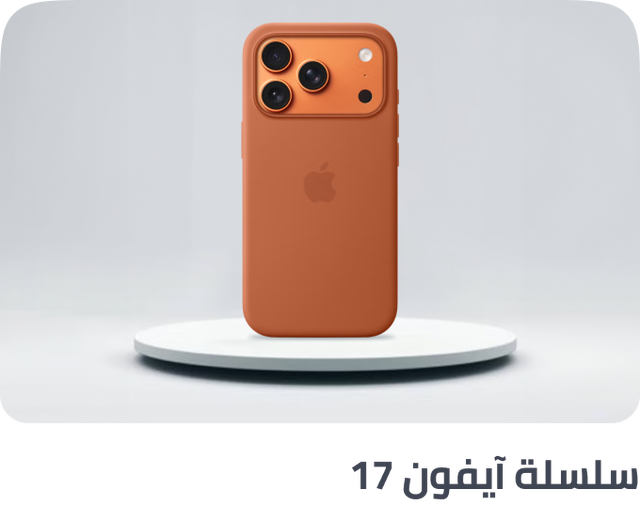 /electronics-and-mobiles/mobiles-and-accessories/accessories-16176/cases-and-covers/?f[compatible_phone_model][]=apple_iphone_17_air&f[compatible_phone_model][]=apple_iphone_17&f[compatible_phone_model][]=apple_iphone_17_pro&f[compatible_phone_model][]=apple_iphone_17_pro_max&sort[by]=popularity&sort[dir]=desc&limit=50&page=1&isCarouselView=false