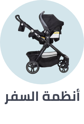 /baby-products/baby-transport/stroller-travel-systems?sort[by]=popularity&sort[dir]=desc&limit=50