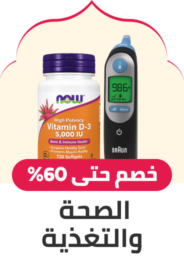 health and nutrition