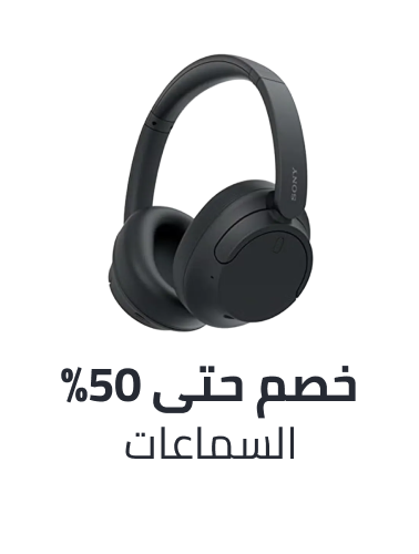 /audio-store