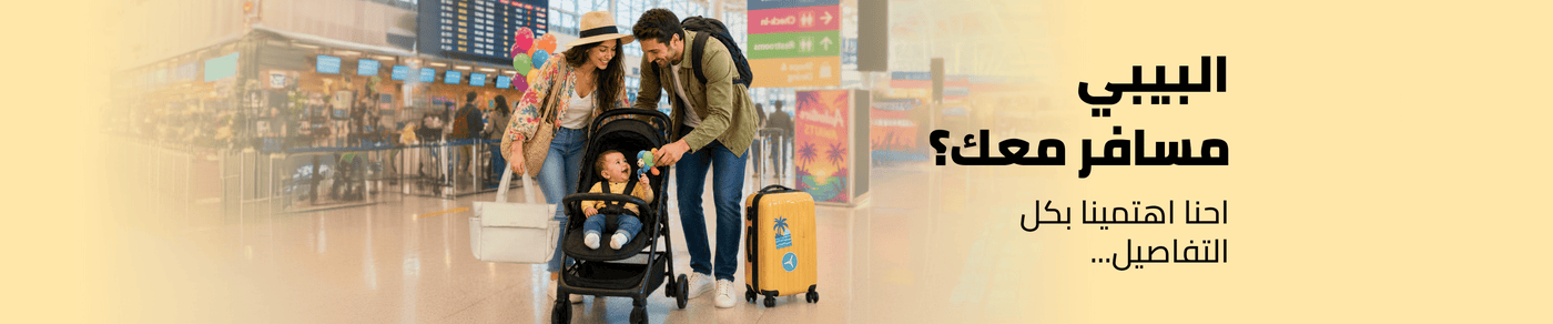 /baby-holiday-shop