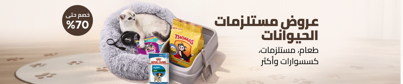/grocery-pet-sale/?f%5Bmin_offer_price%5D%5B%5D=7_days&sort%5Bby%5D=best_rating&sort%5Bdir%5D=desc