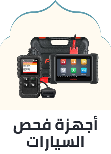 /automotive/replacement-parts-16014/lighting-and-electrical/