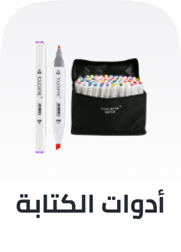 /office-supplies/writing-and-correction-supplies-16515?sort[by]=popularity&sort[dir]=desc&limit=50