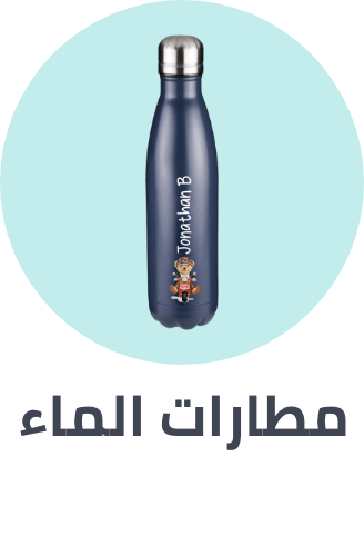 /home-and-kitchen/kitchen-and-dining/glassware-and-drinkware/kitchen-storage-and-organisation-accessories/customized-products-ae/?sort[by]=popularity&sort[dir]=desc&limit=50