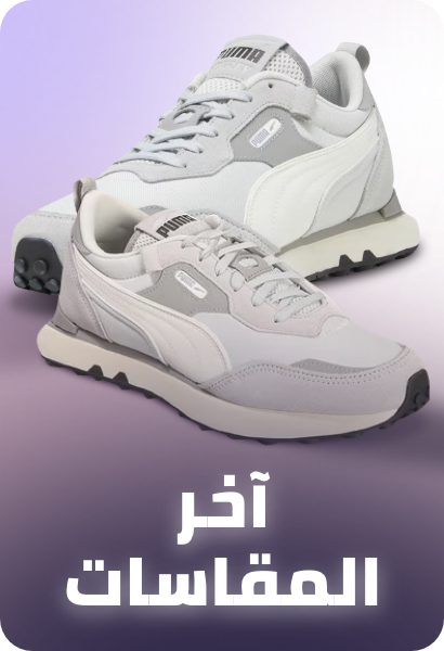 /lucky-sizes-men-ae-FA_03/