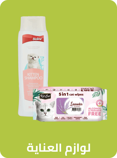 /pet-supplies/cats-16737/grooming-16788/noon-supermarket/