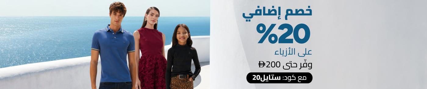 /fashion/fashion-apr26-coup-ae/