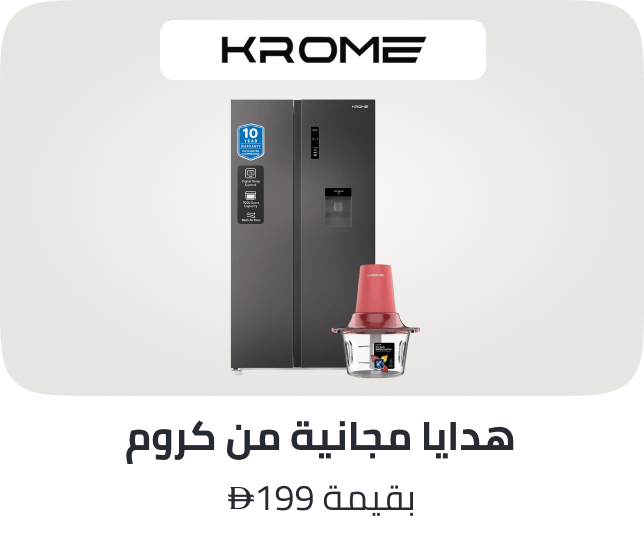 /mda-krome-freebies-feb-26-ae/