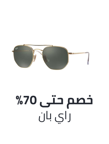 /fashion/ray_ban/eyewear-store/?sort[by]=popularity&sort[dir]=desc&limit=50