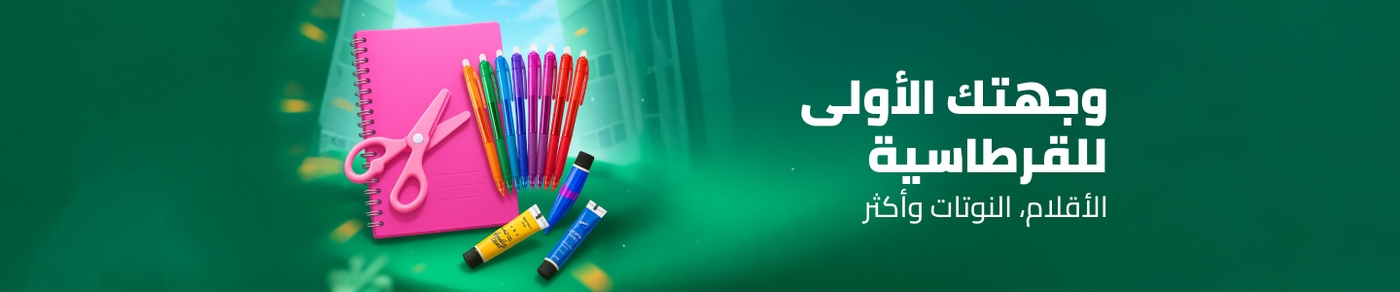 /office-supplies?sort[by]=popularity&sort[dir]=desc&limit=50