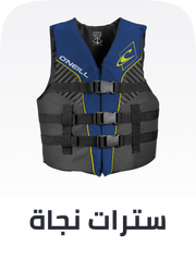 /sports-and-outdoors/sports/boating-and-water-sports/boating-16481/life-jackets-vest/sports-all/