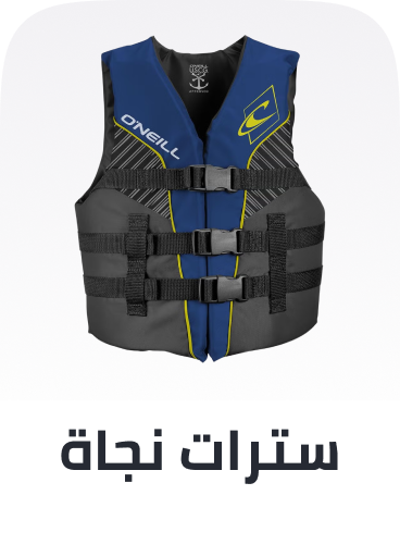 /sports-and-outdoors/sports/boating-and-water-sports/boating-16481/life-jackets-vest/sports-all/