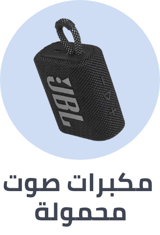 /electronics-and-mobiles/mobiles-and-accessories/accessories-16176/bluetooth-speakers/all-speakers/?sort[by]=popularity&sort[dir]=desc&limit=50