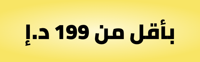/clearance-room/?f[price][max]=198&f[price][min]=129&sort[by]=popularity&sort[dir]=desc&limit=50
