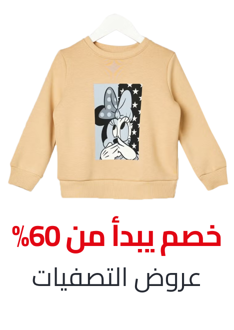 /view-all-kids-clothing/