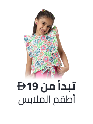 /prayer-hijab-essentials-fa_03/?f[price][max]=1599&f[price][min]=5