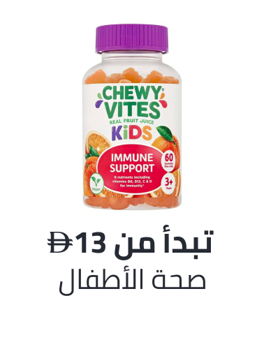 /health-bts-ae/