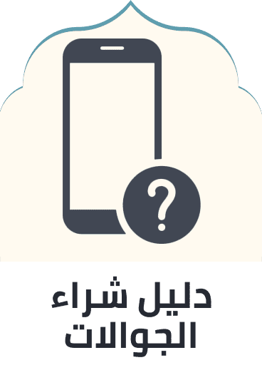/mobiles-buying-guide/?sort[by]=popularity&sort[dir]=desc&limit=50