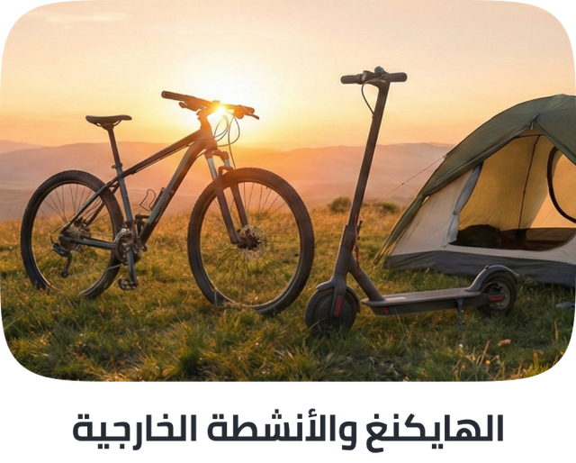 /sports-move-and-explore/