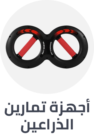 /sports-and-outdoors/exercise-and-fitness/strength-training-equipment/exercise-machines/arm-machines/