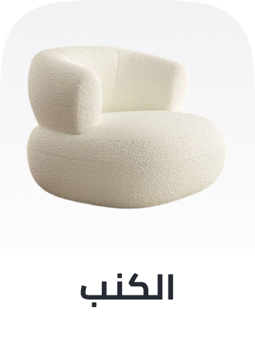 /home-and-kitchen/furniture-10180/living-room-furniture/sofas-and-couches?sort[by]=popularity&sort[dir]=desc&limit=50