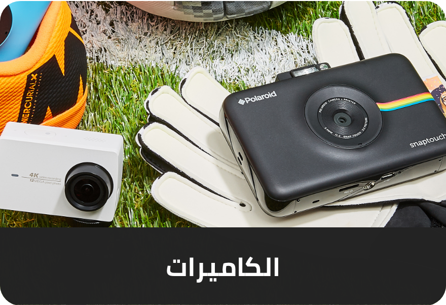 /camera-bestseller-SA?sort[by]=popularity&sort[dir]=desc