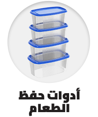 /home-and-kitchen/storage-and-organisation/kitchen-storage-and-organisation/food-savers/home-and-kitchen/storage-and-organisation?sort[by]=popularity&sort[dir]=desc&limit=50