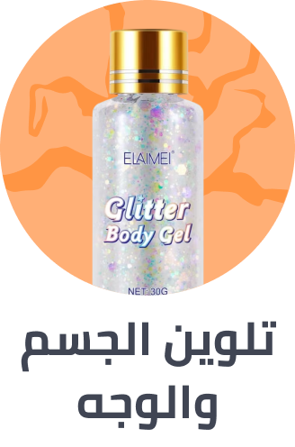 /beauty/makeup-16142/body/body-paint-20395?sort[by]=popularity&sort[dir]=desc&limit=50