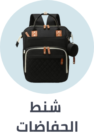 /baby-products/diapering/diaper-bags-17618?sort[by]=popularity&sort[dir]=desc&limit=50