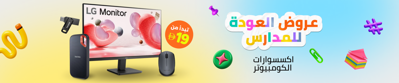 /electronics-and-mobiles/computers-and-accessories?sort[by]=popularity&sort[dir]=desc&limit=50