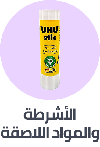 /office-supplies/stationery-16397/tape-adhesives-and-fasteners