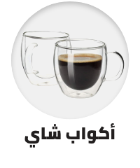 /home-and-kitchen/kitchen-and-dining/glassware-and-drinkware/teacups?sort[by]=popularity&sort[dir]=desc