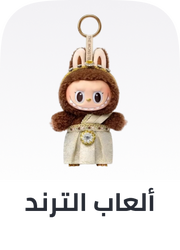 /trending-toys-23-ae/?f%5BisCarousel%5D=true&limit=50&sort%5Bby%5D=popularity&sort%5Bdir%5D=desc