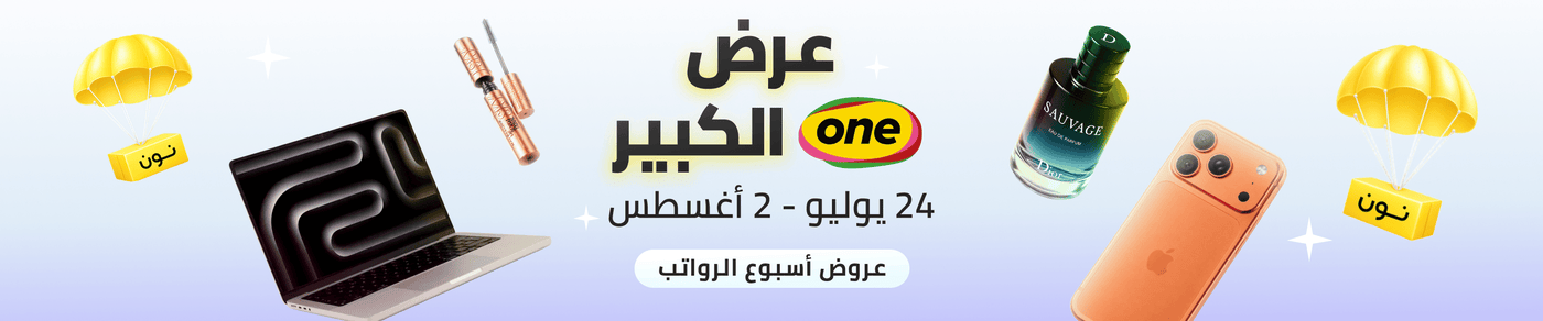 /noon-deals-ae
