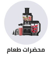 /home-and-kitchen/home-appliances-31235/small-appliances/food-processors