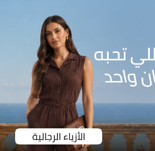 /fashion-women/