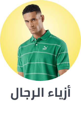 /fashion/men-31225/clearance-room/?sort[by]=best_rating&sort[dir]=desc&limit=50&page=1&isCarouselView=false