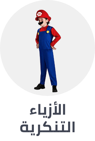 /toys-and-games/dressing-up-and-costumes/bestsellers-in-toys/?sort[by]=popularity&sort[dir]=desc&limit=50