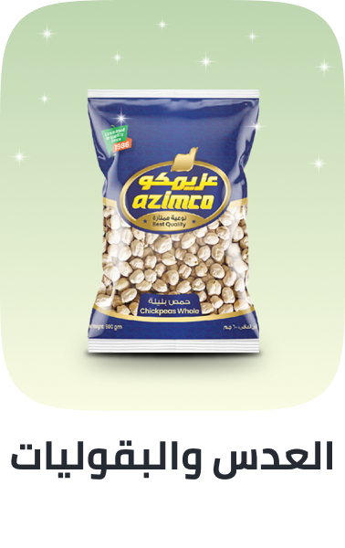 /grocery-store/dried-beans-grains-and-rice/dals-and-pulses/noon-supermarket/