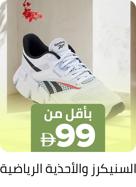 /kids-sportshoes-sneakers-under-129-FA_03/?f[price][max]=99&f[price][min]=8