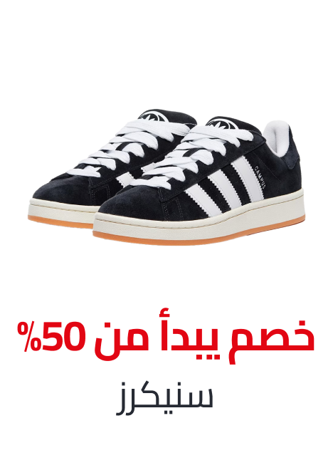 /fashion/men-31225/shoes-17421/fashion-sneakers-20082/fashion-men/